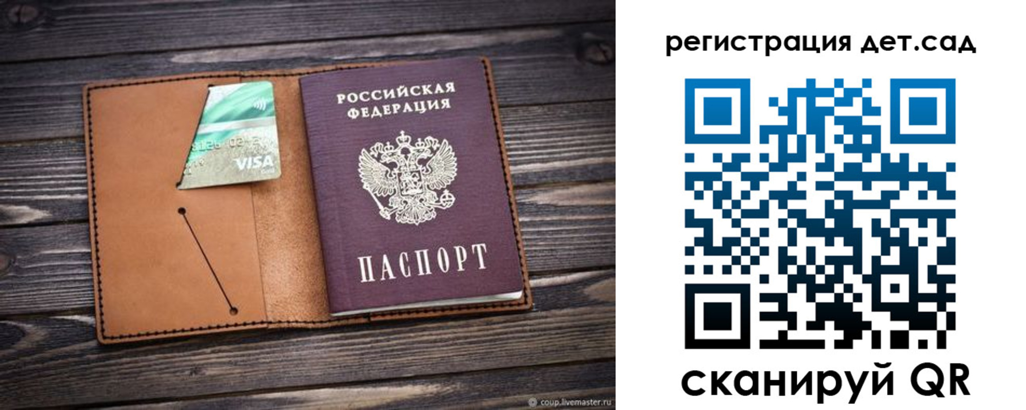 прописка гарантия в Александрове