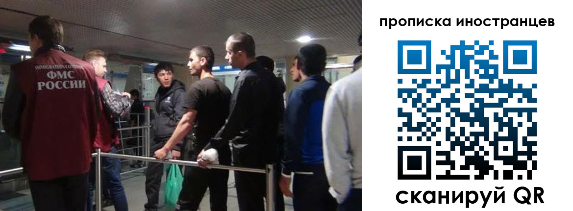 прописка для военкомата в Александрове